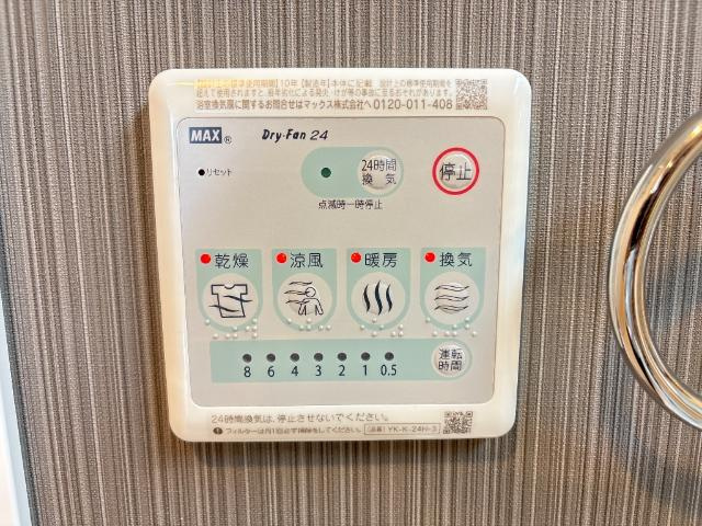 ラ・プレールⅢの設備|24h浴室乾燥機