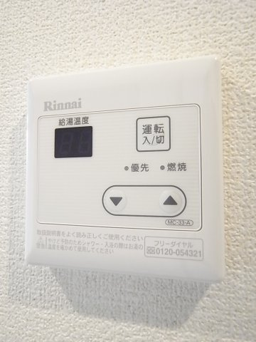 グレイスフローラ21のその他