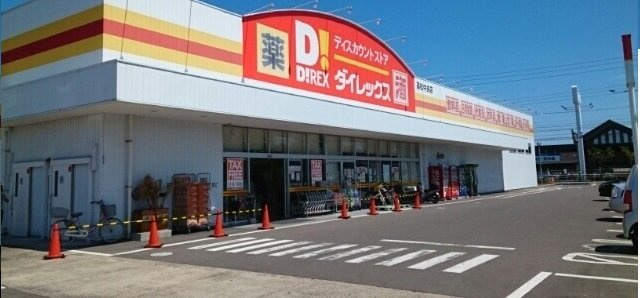 玉藻Ⅰの周辺|ダイレックス高松中央店さんまで500m