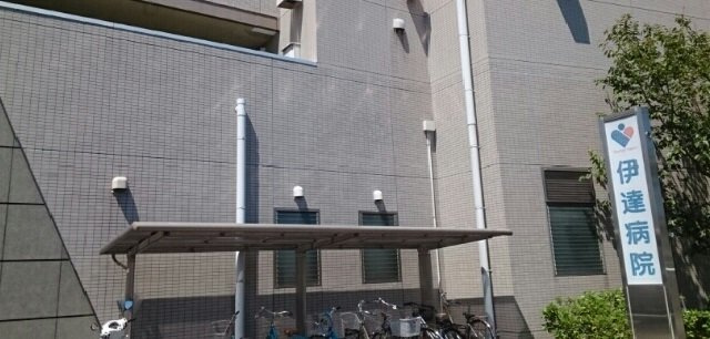 玉藻Ⅰの周辺|伊達病院さんまで650m