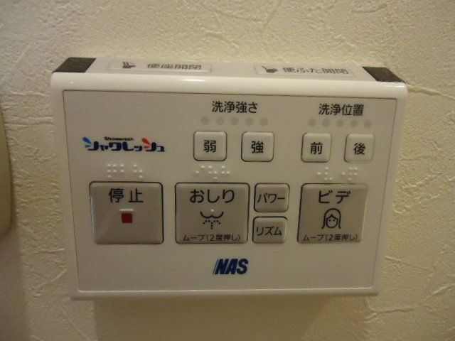 アビニティのトイレ
