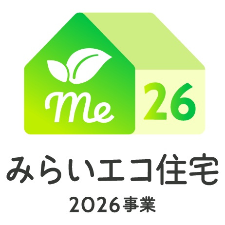 【新築戸建】札幌市西区八軒7条西2丁目4棟のその他|みらいエコ住宅2026事業対象