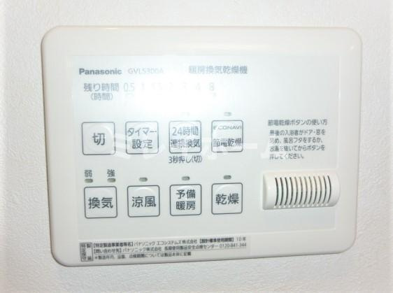 メゾンドモンペールの設備