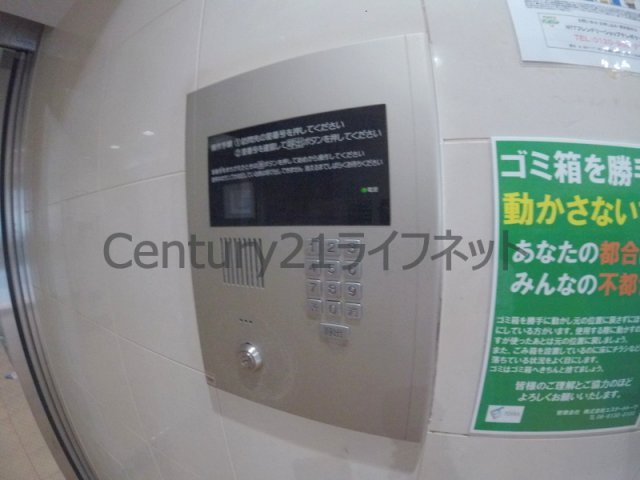 【その他共用部分】 | コンフォール南森町　