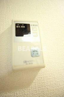 【その他】 | サンロイヤル藤ノ森