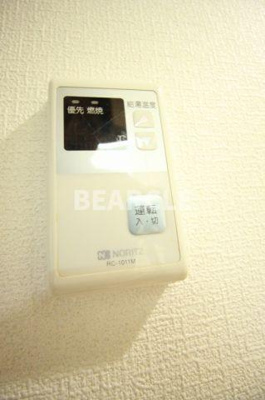 【その他】 | サンロイヤル藤ノ森
