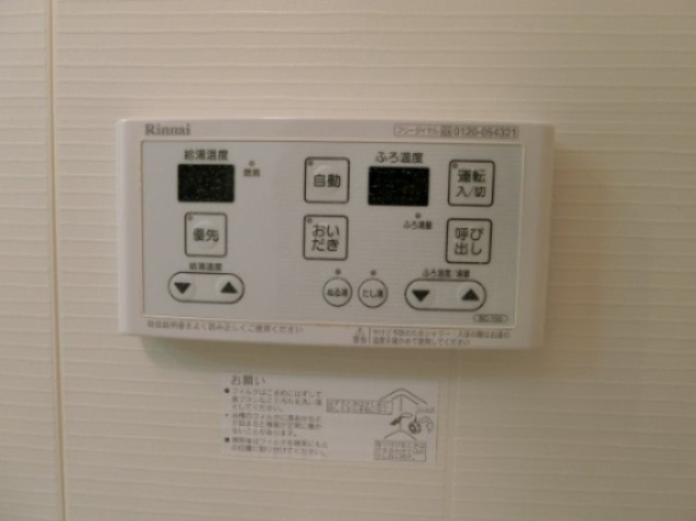 グルージャの設備|イメージ101号室の写真（反転あり）