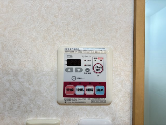 ティンカー・ベルの設備