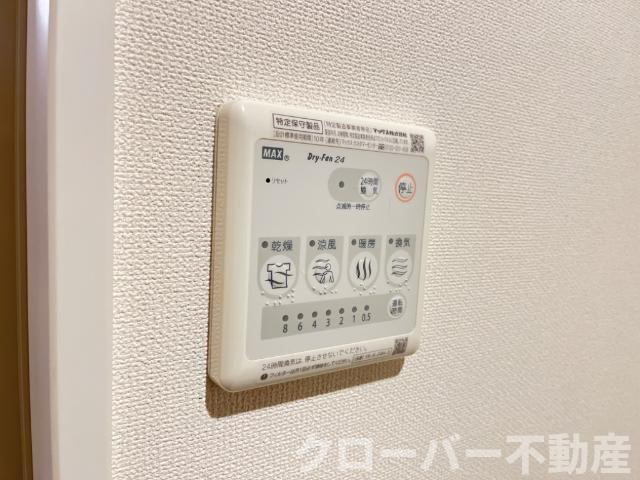 アルページュの設備|浴室乾燥機