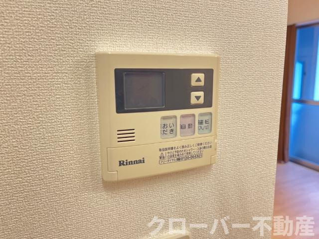 アルページュの設備|給湯パネル