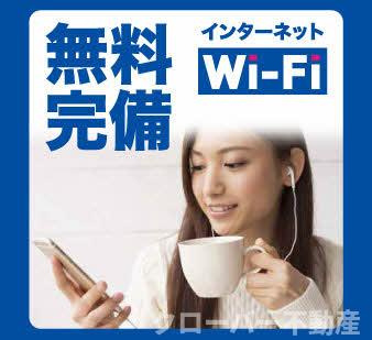 シャーメゾンONO A棟のその他