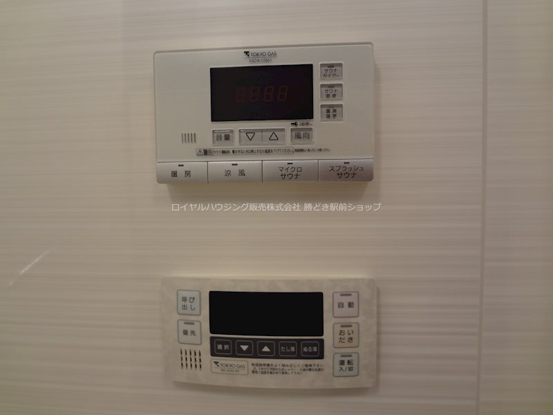 ※別部屋参考写真