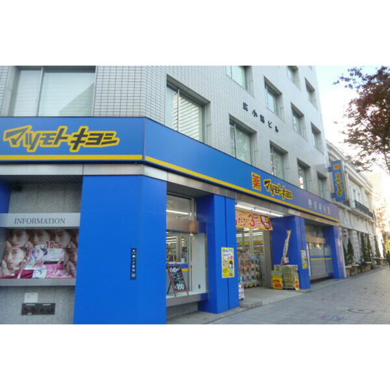 【周辺】 | セイワパレス丸の内駅前プレミア
