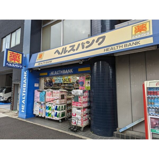 【周辺】 | プレサンス鶴舞駅前ブリリアント