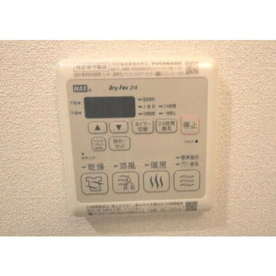 【設備】 | アステリ鶴舞テーセラ