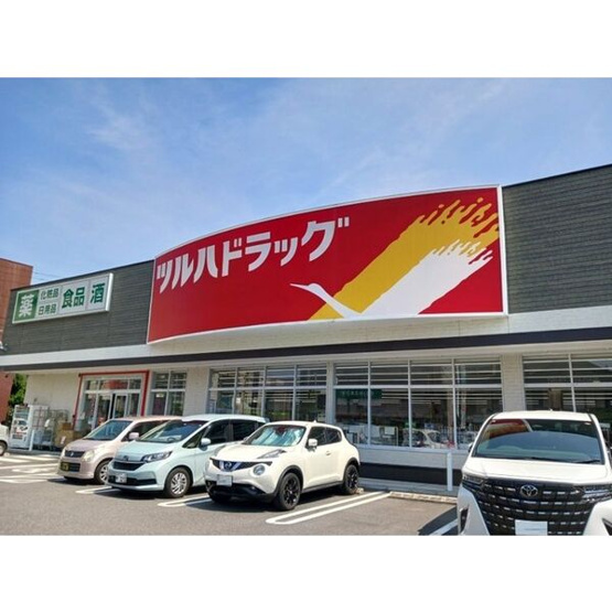 【周辺】 | アルモニー