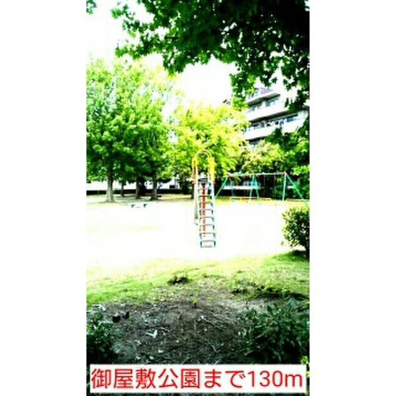 【その他】 | エスペランサ助光Ⅰ