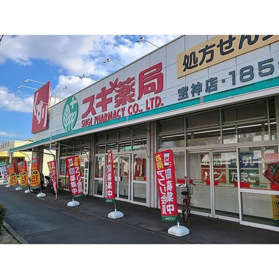 【周辺】 | ロークァット　Ⅰ