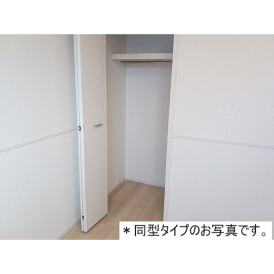 【収納】 | ロークァット　Ⅱ