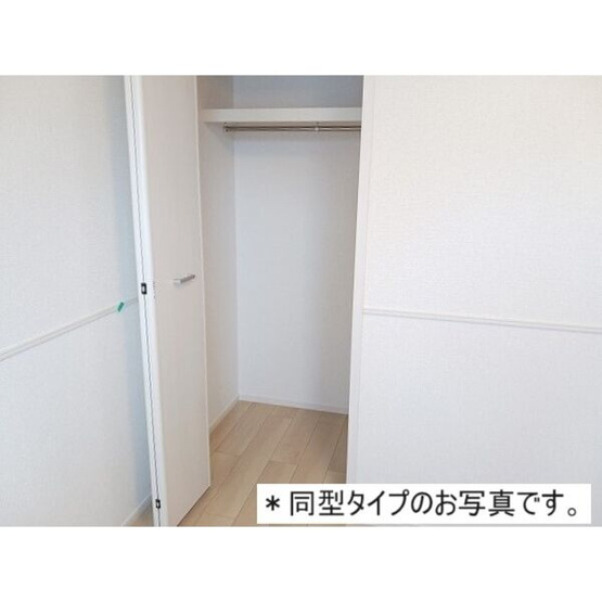 【収納】 | ロークァット　Ⅱ