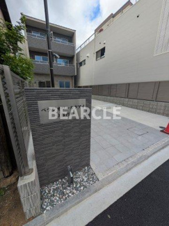 【外観】 | ベラジオワールドアイ京都円町 | 建物外観を気になさる方へ、見た目の良い物件です