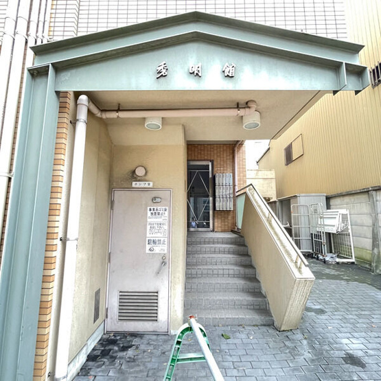 【エントランス】 | 秀明館