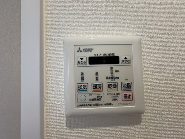 エンゼルハイム立石第3のその他|浴室乾暖房乾燥機