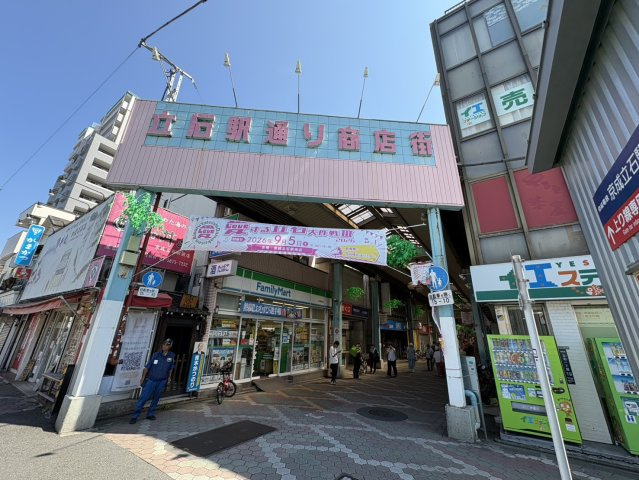 エンゼルハイム立石第3の周辺|最寄り駅の「京成立石」駅前の商店街