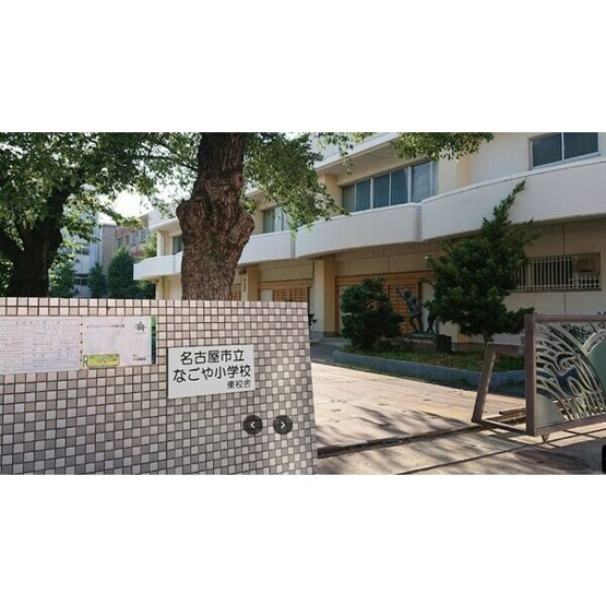【その他】 | サンコート城南
