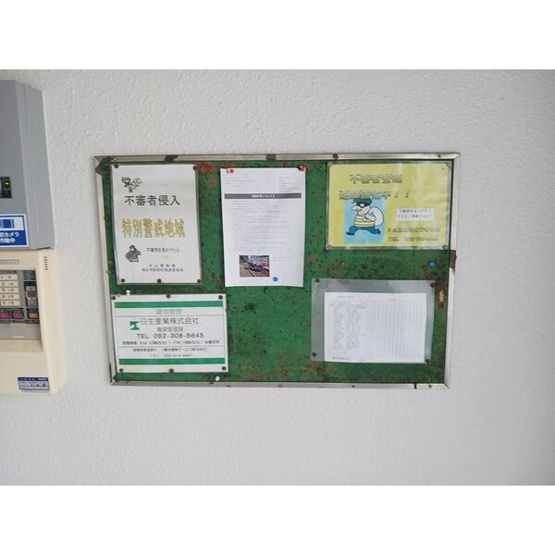 【設備】 | セジュールHIRO