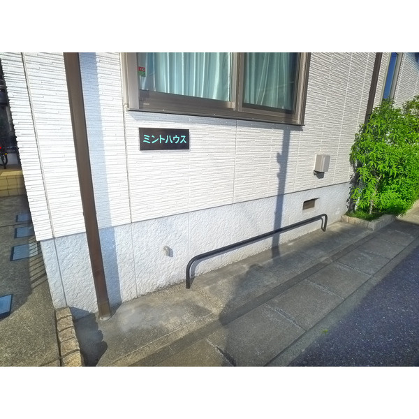 ミントハウス のその他共用部分