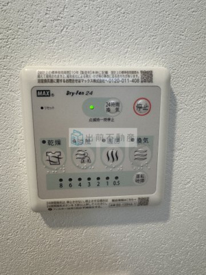 【設備】 | メディコートときわ台