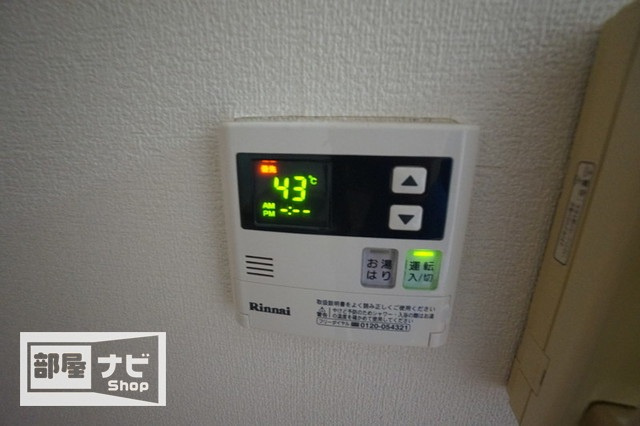 サンシャンテ西内町のその他|その他