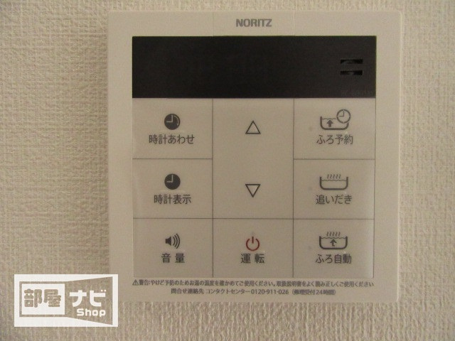 プランドールＥＳの設備|その他設備