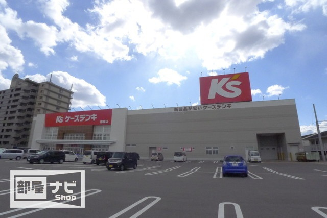 宮脇第１５マンション|ホームセンター