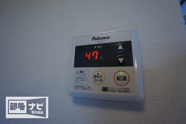 宮脇第１５マンションの設備|その他設備