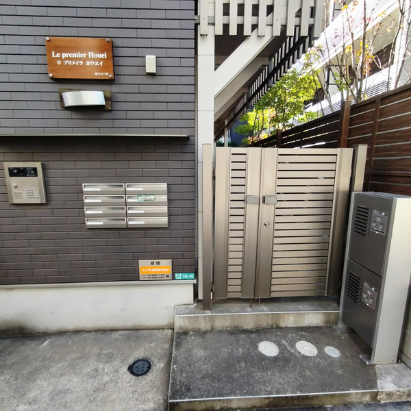 ﾘ ﾌﾟﾘﾒｲﾗ ﾎｳｴｲのその他共用部分