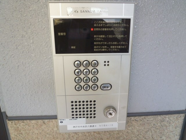 18kasuganoのセキュリティ