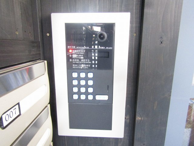 メゾンド蔵大手町のセキュリティ