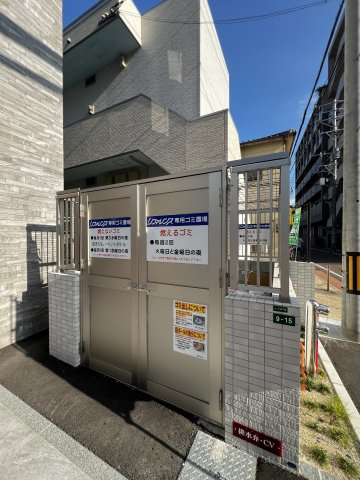 リファレンス竹下駅前のその他共用部分