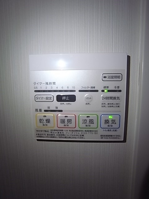 マーベラス iのその他