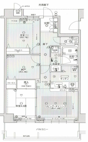 サンコート花山の間取り