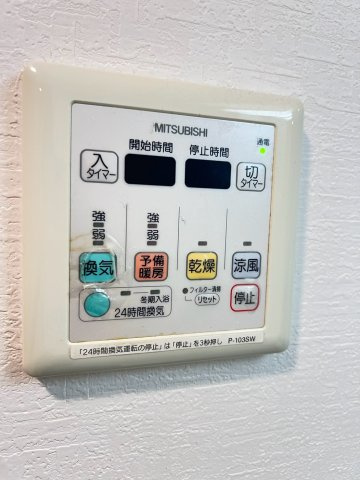 シャルム甲子園口の設備