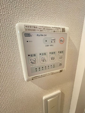 コスモスガーデン