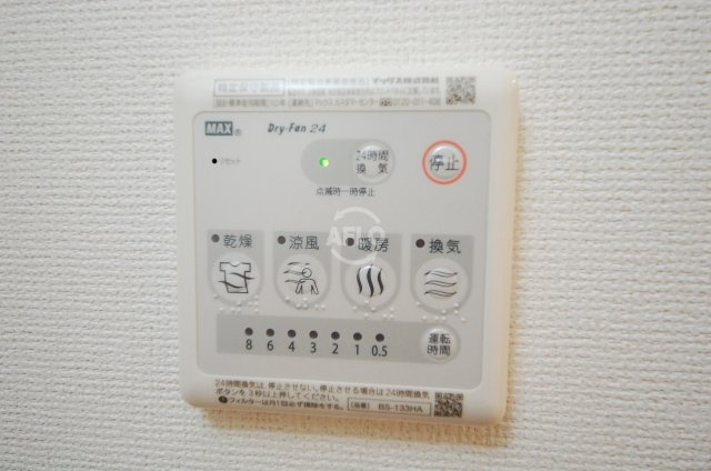 レジュールアッシュ難波MINAMIⅡのその他|レジュールアッシュ難波MINAMI-Ⅱ　浴室暖房乾燥機