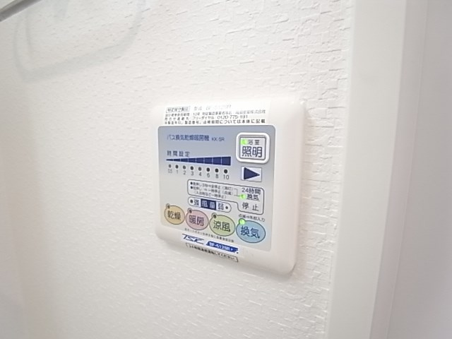 尼崎市口田中１丁目の賃貸マンションの設備