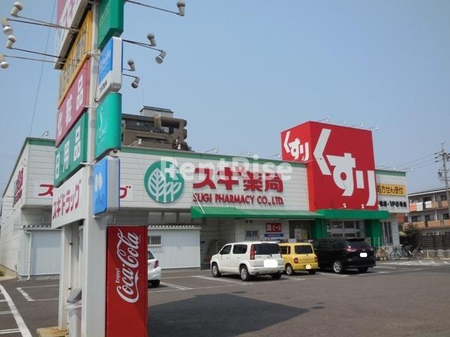 サンヒルズ井の株の庭|その他