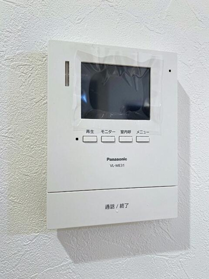 【セキュリティ】