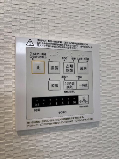 【設備】