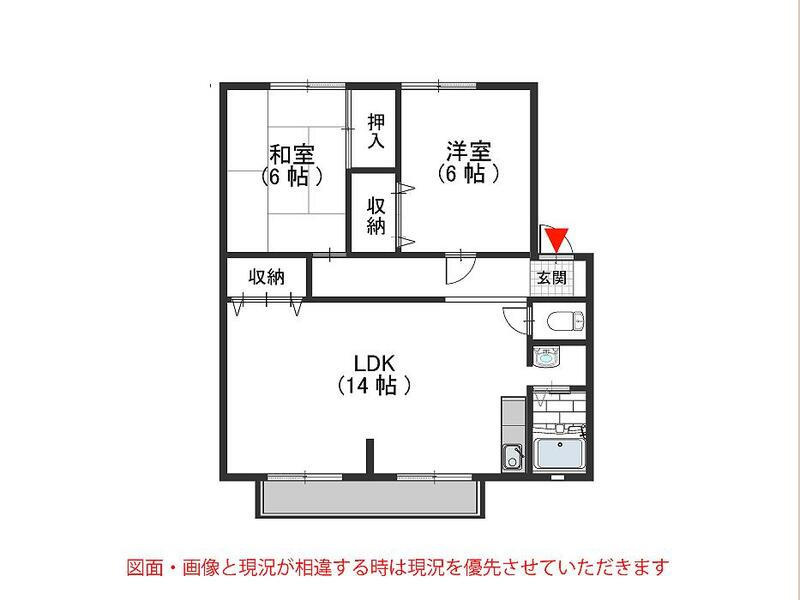 メゾンクレールの間取り